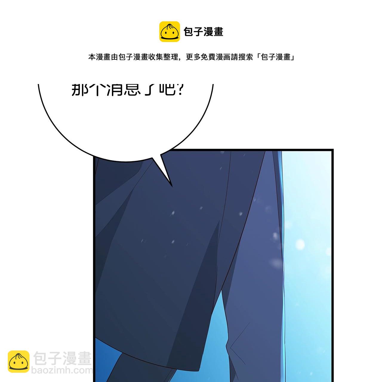 第3话 神秘男子68