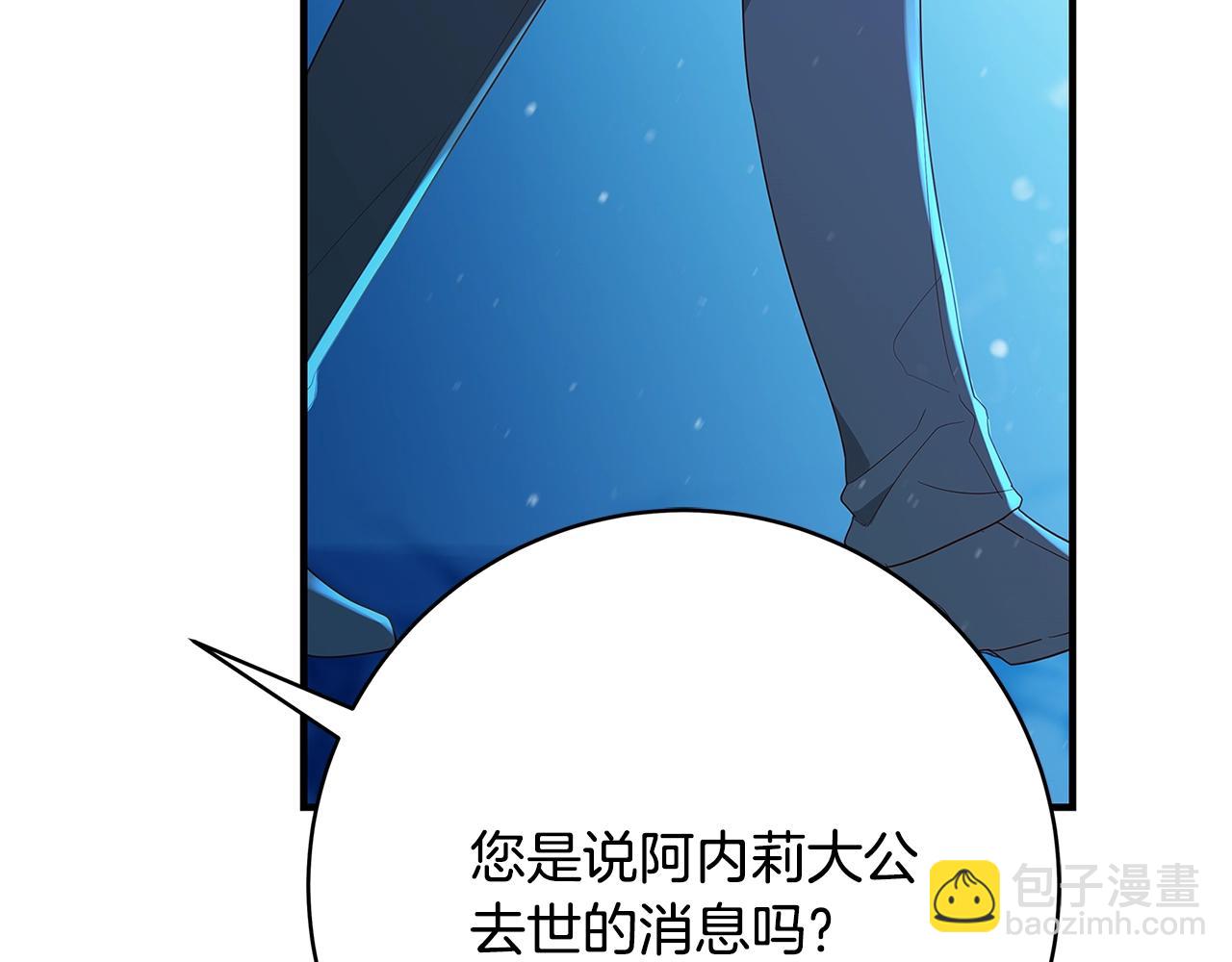 第3话 神秘男子69