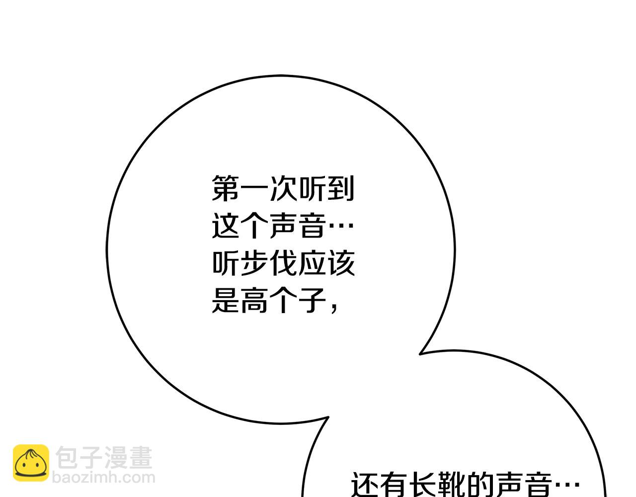 第3话 神秘男子71