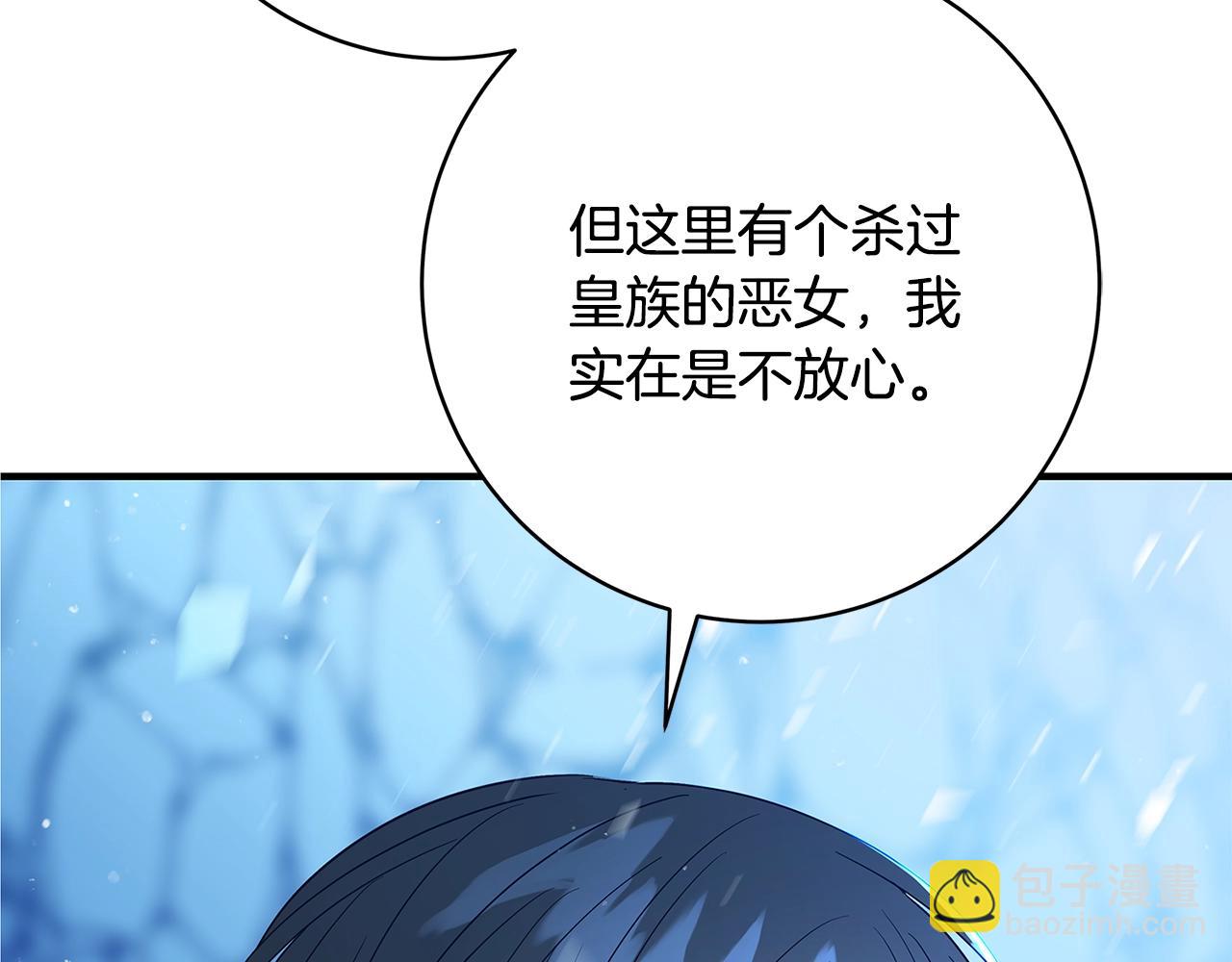 第3话 神秘男子75