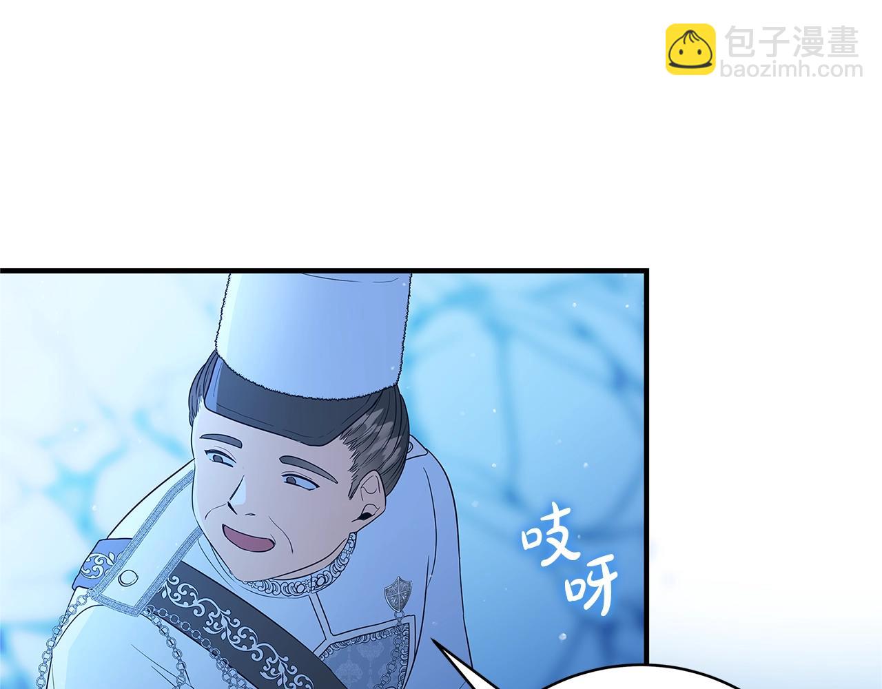 第3话 神秘男子79