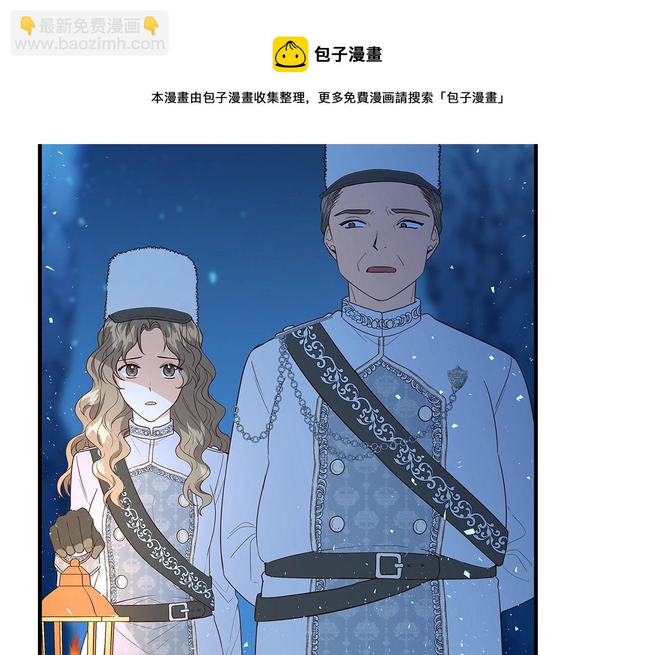 第3话 神秘男子8