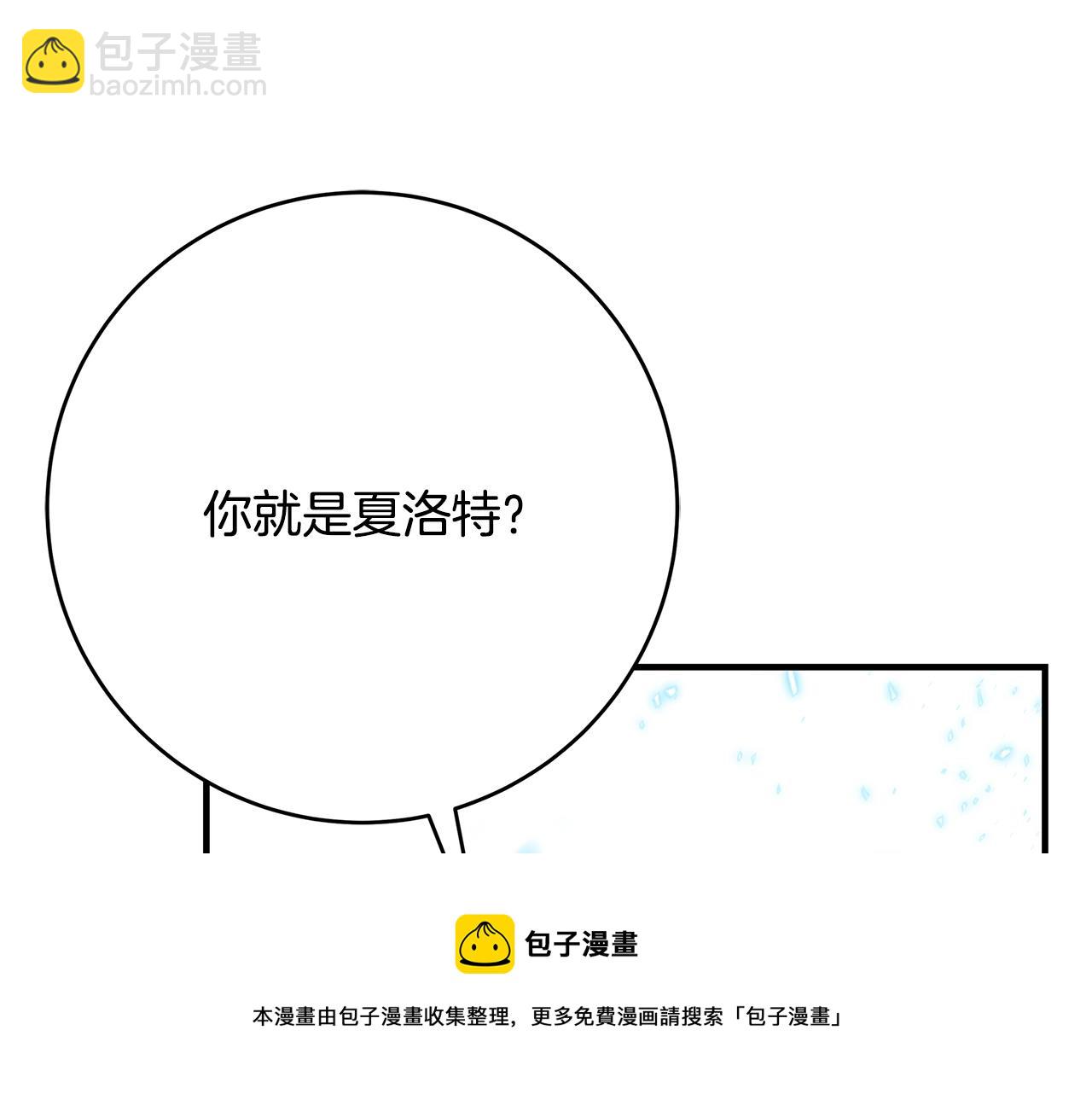 第3话 神秘男子84