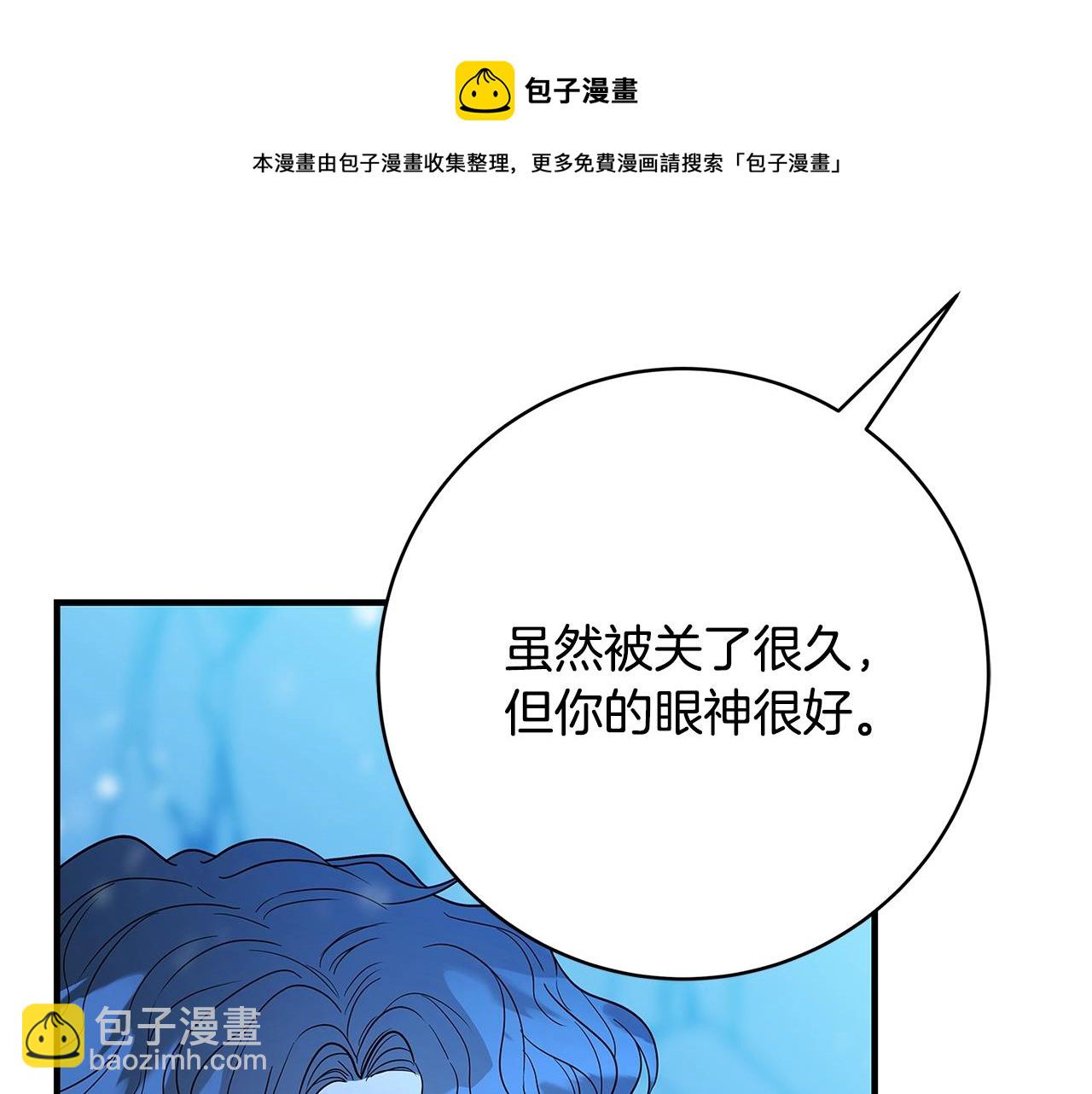 第3话 神秘男子88