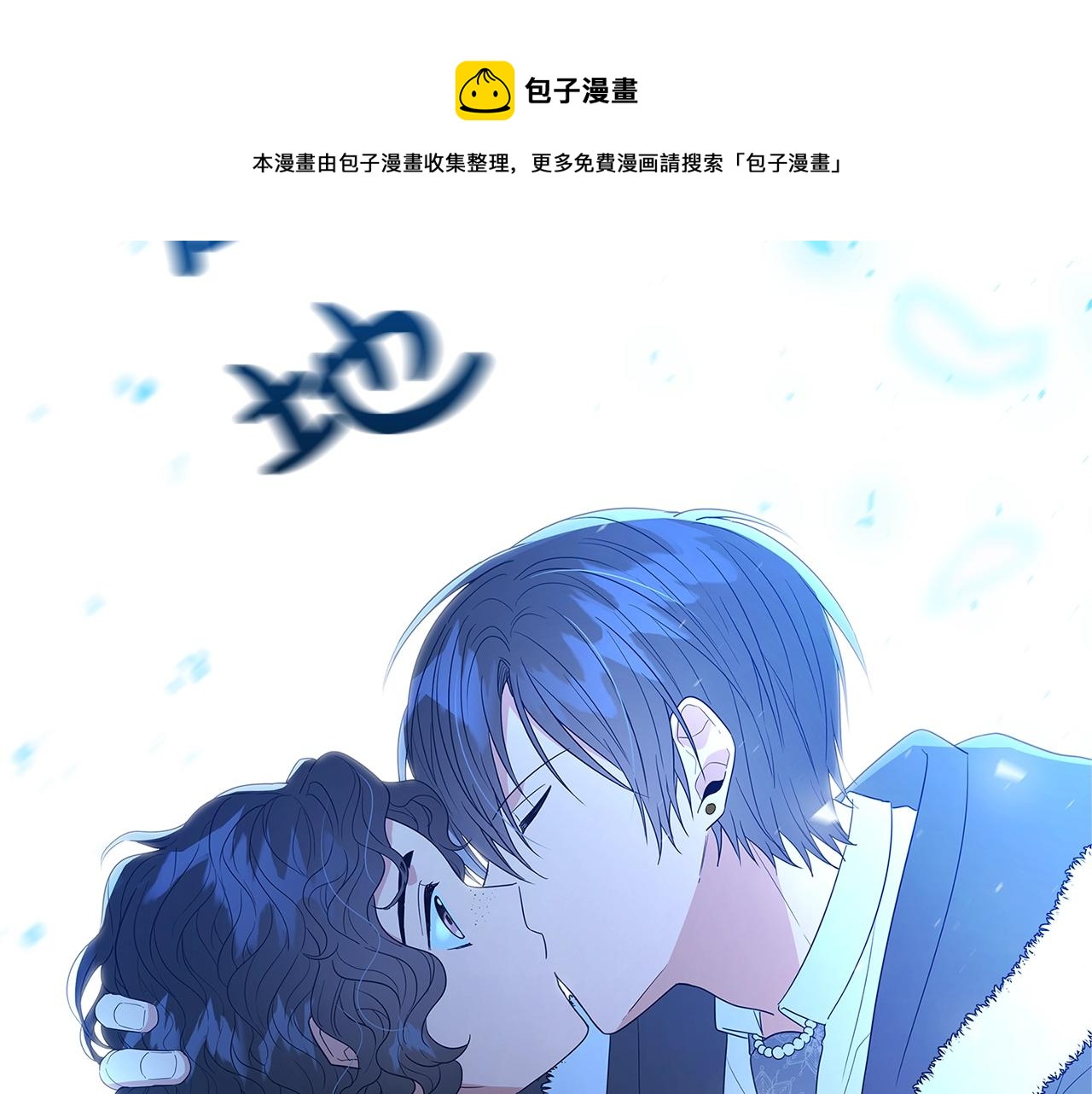 第3话 神秘男子96