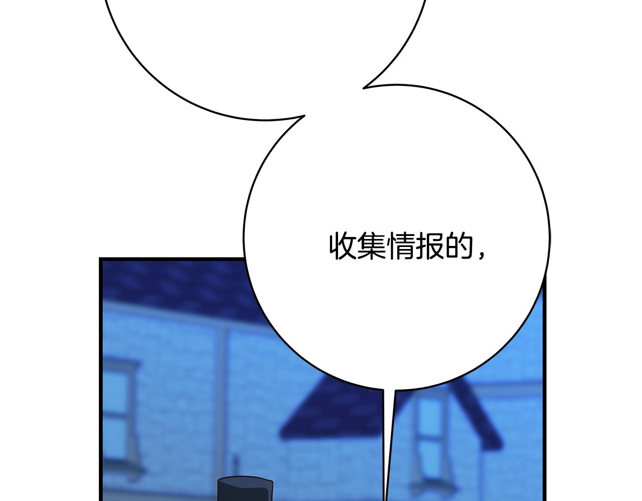 第9话 调查真相111
