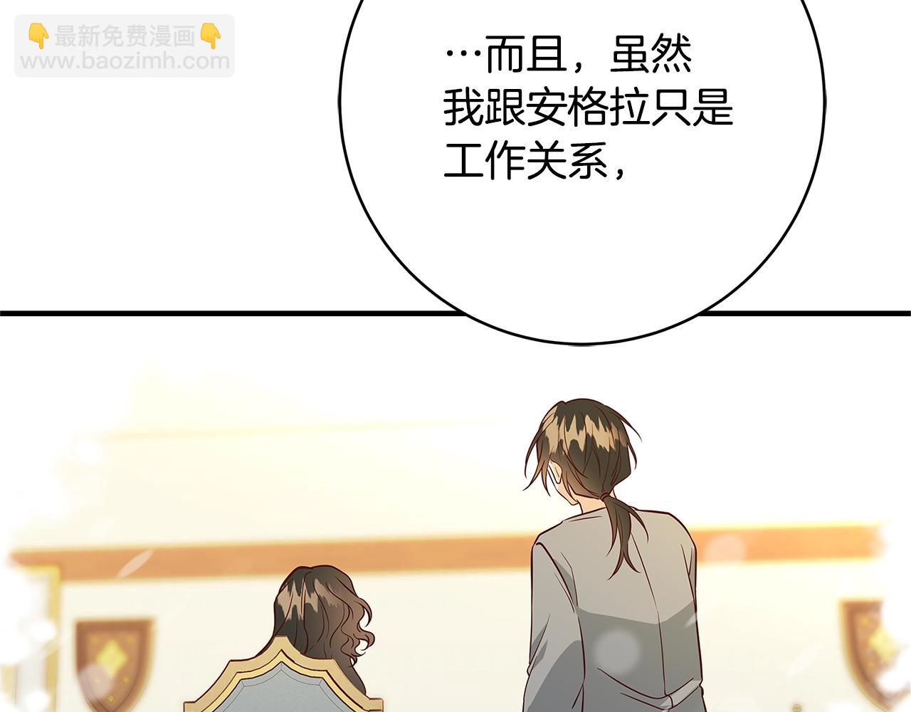 第9话 调查真相115