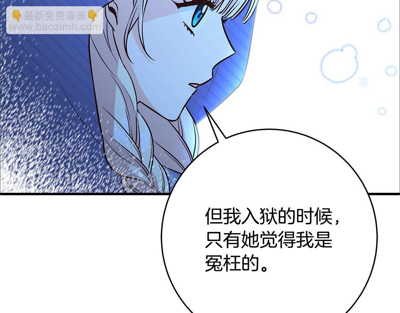 第9话 调查真相117