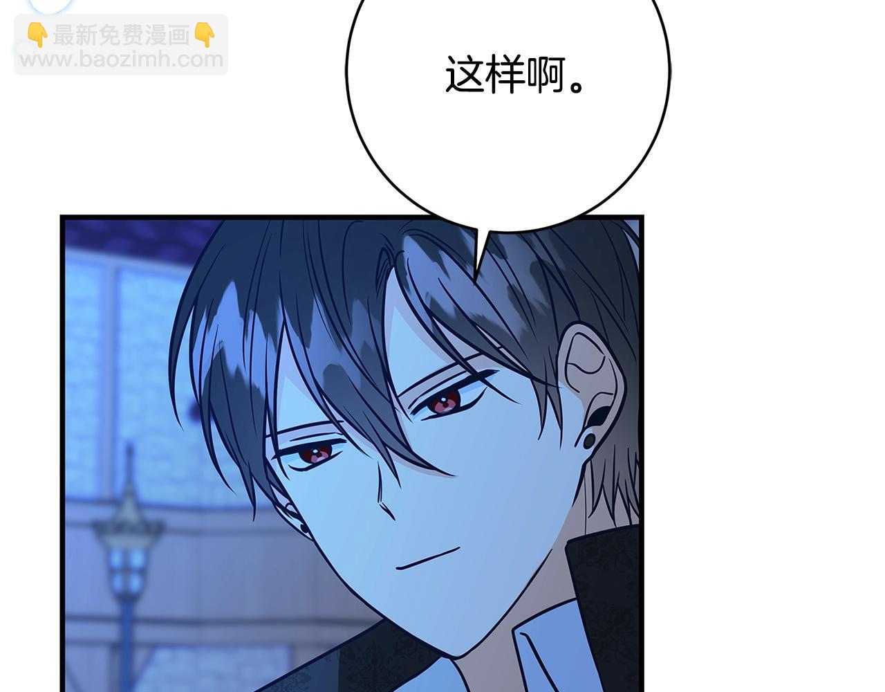第9话 调查真相119
