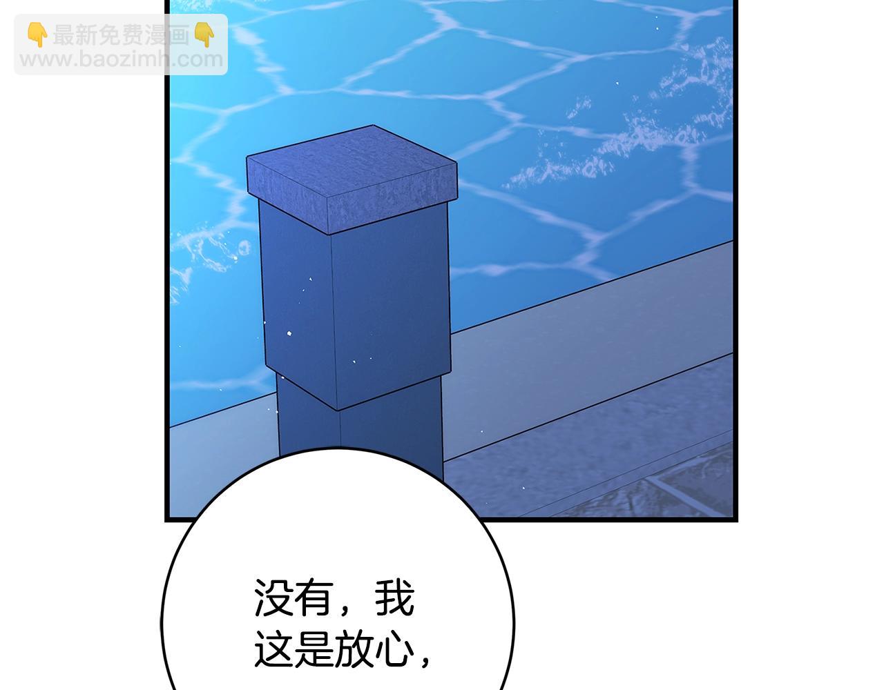 第9话 调查真相125