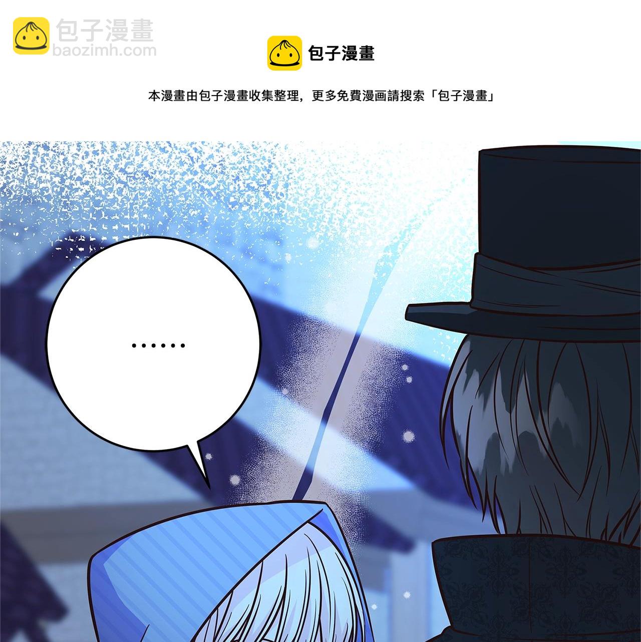 第9话 调查真相128