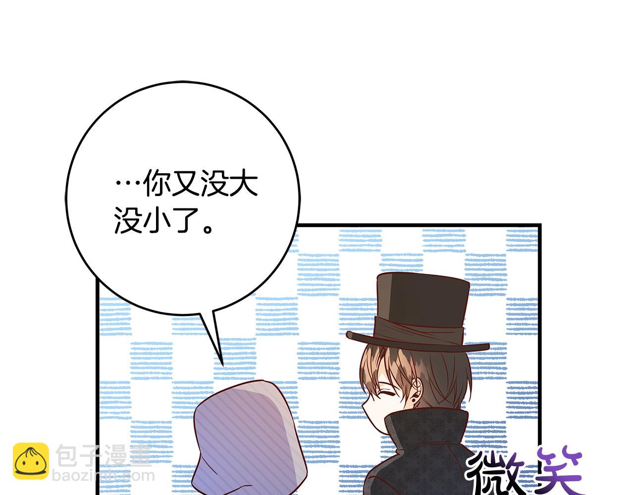 第9话 调查真相131