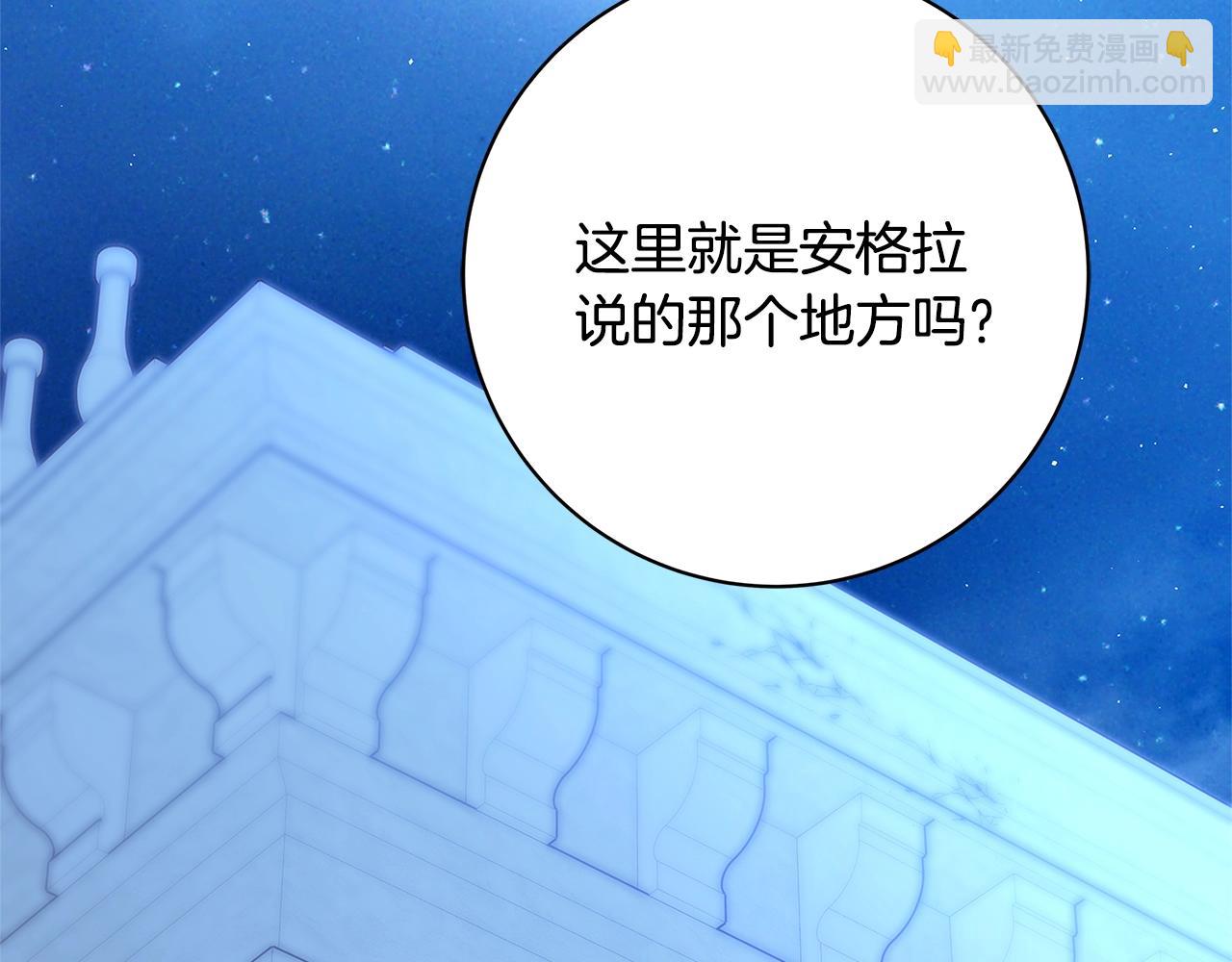 第9话 调查真相134