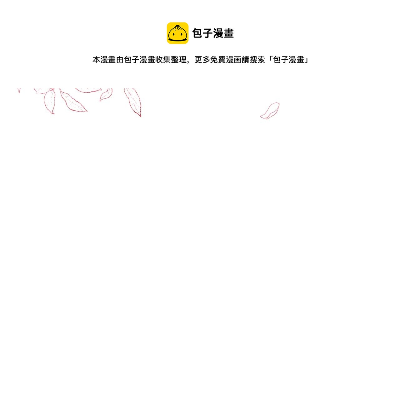 第9话 调查真相140