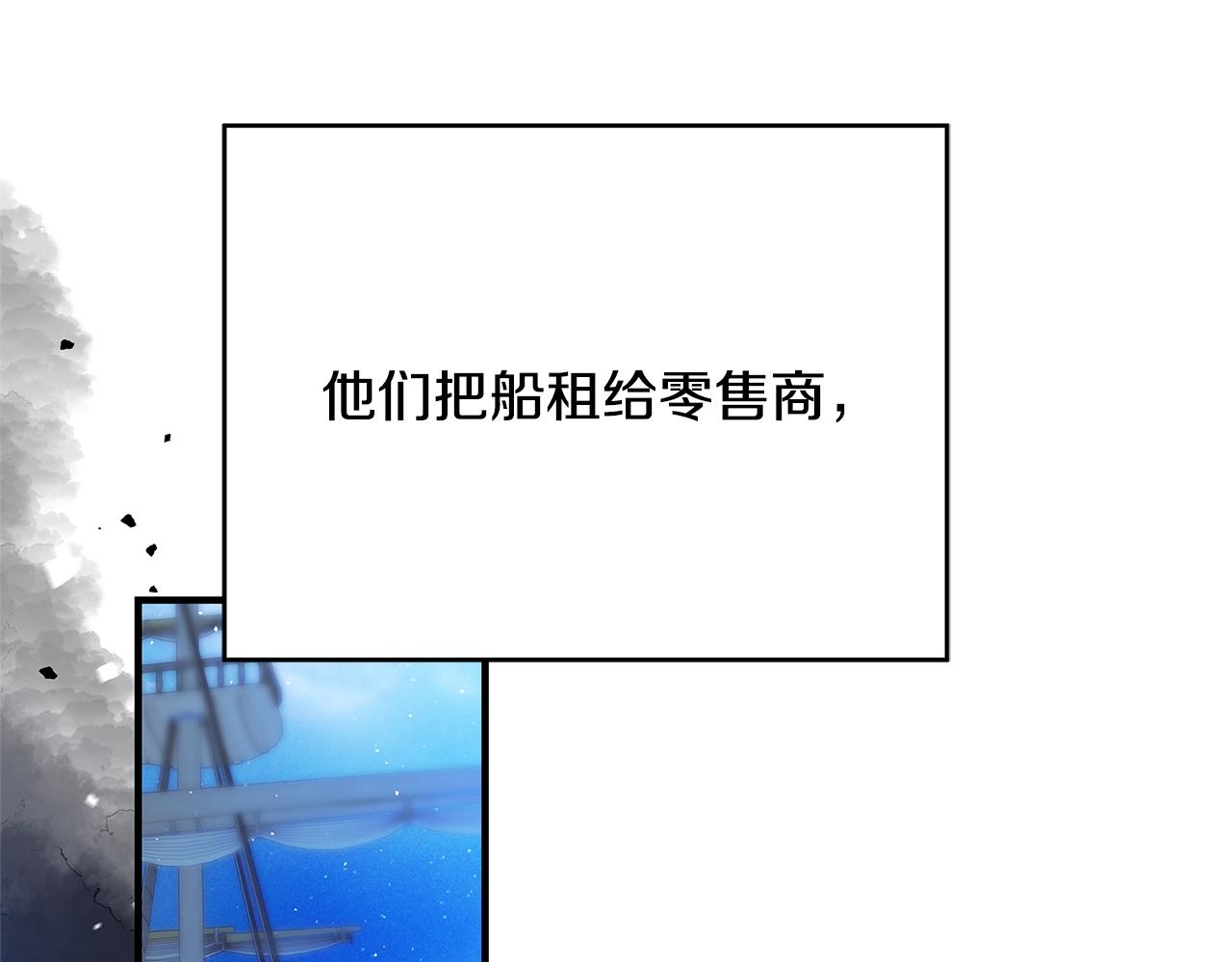 第9话 调查真相141