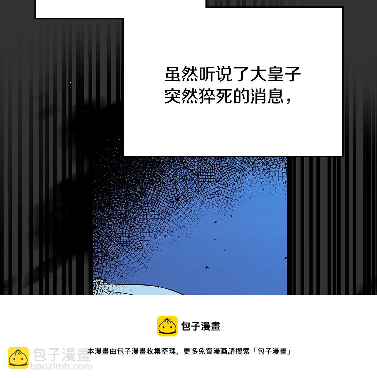 第9话 调查真相16