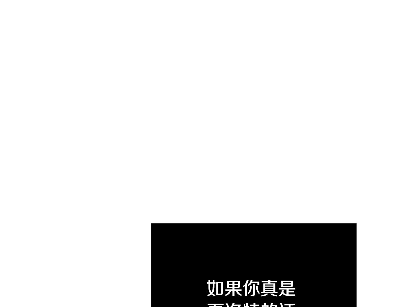 第9话 调查真相167