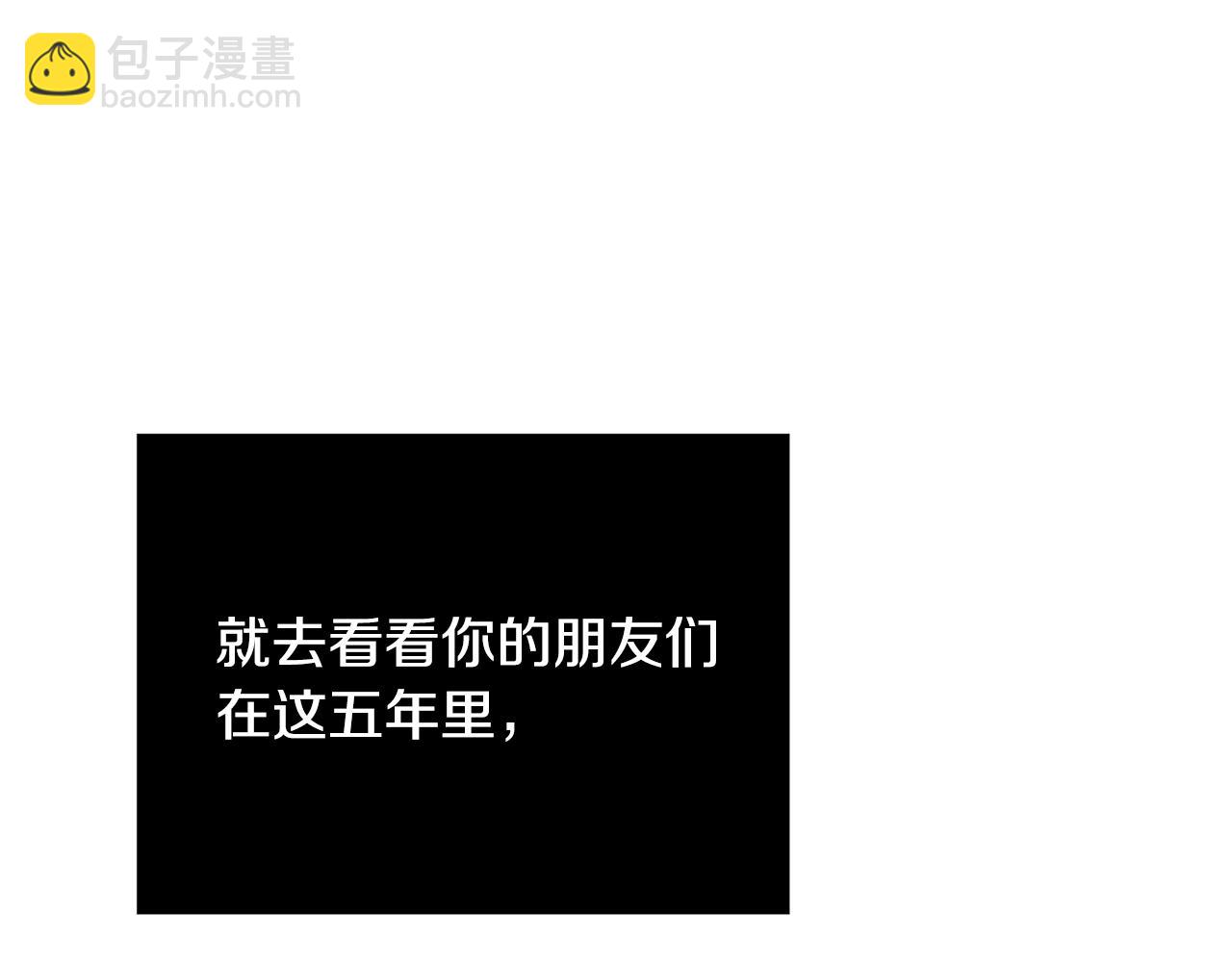 第9话 调查真相171