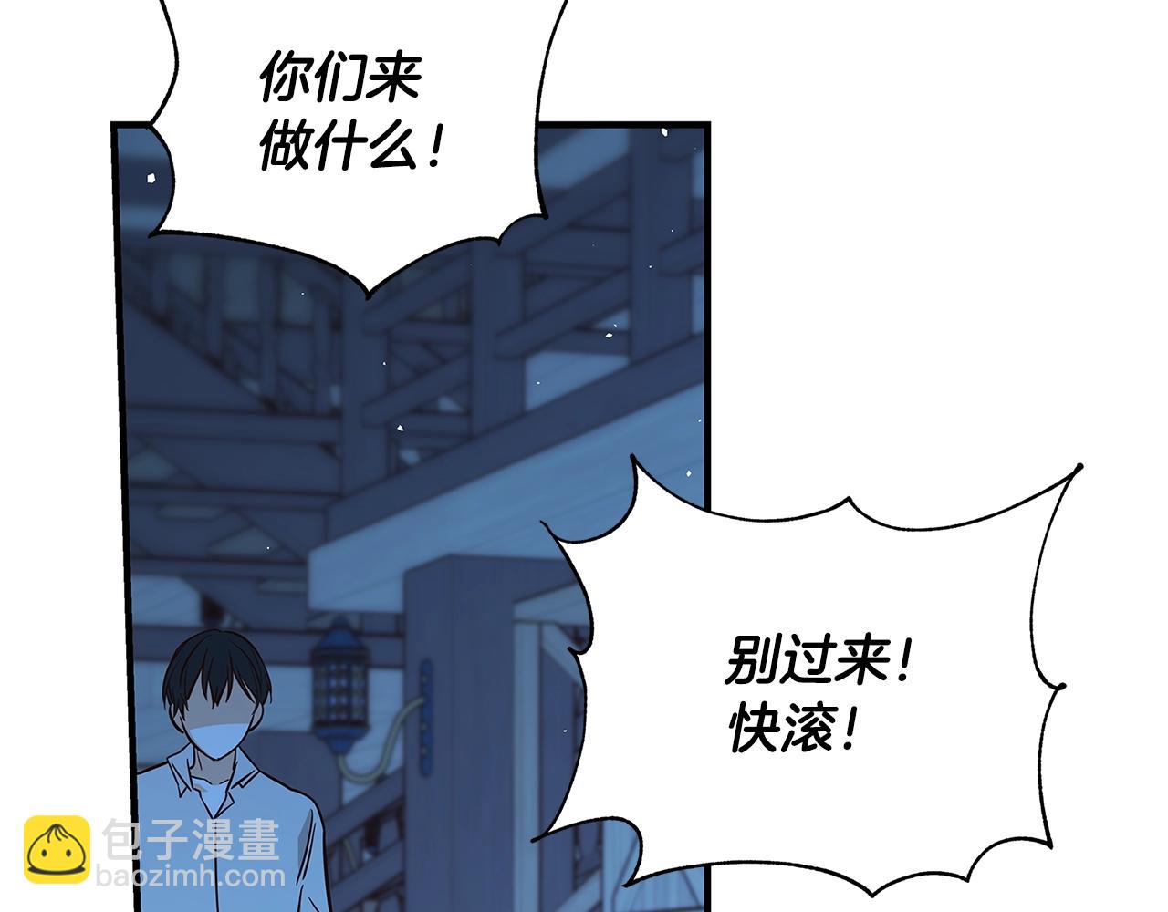 第9话 调查真相173