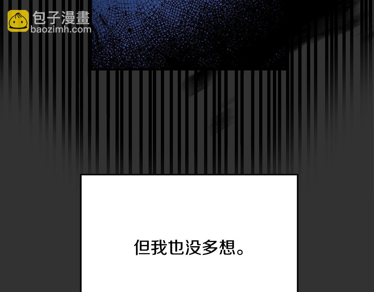 第9话 调查真相18