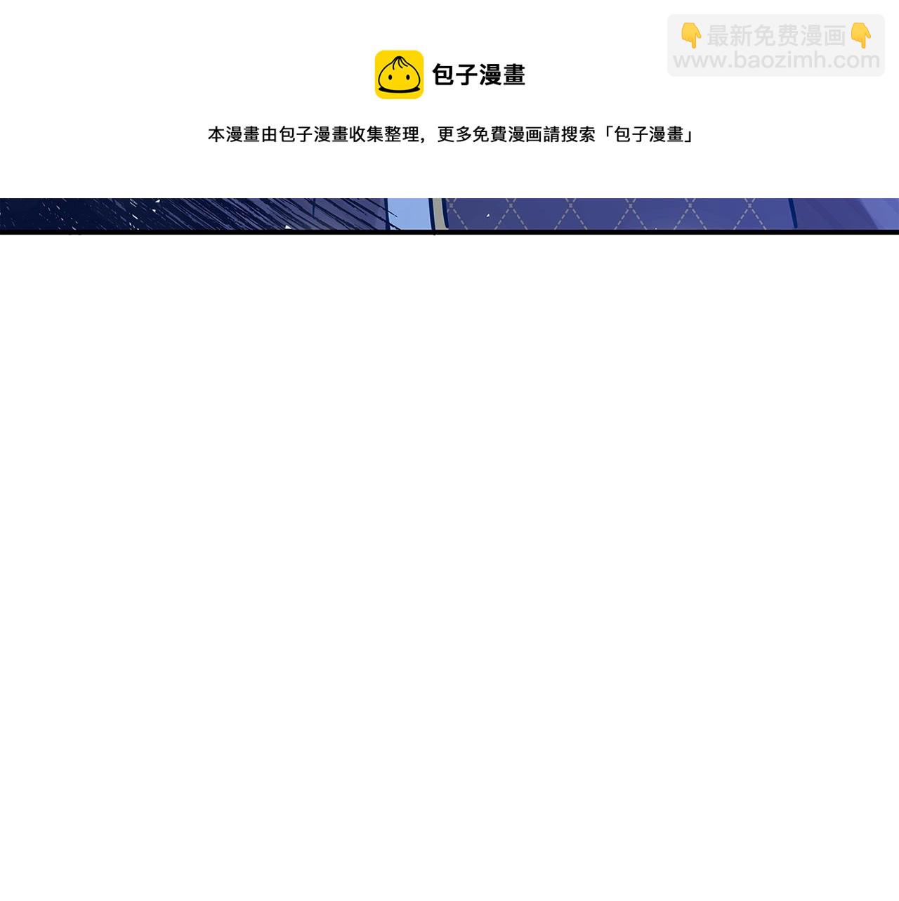 第9话 调查真相180
