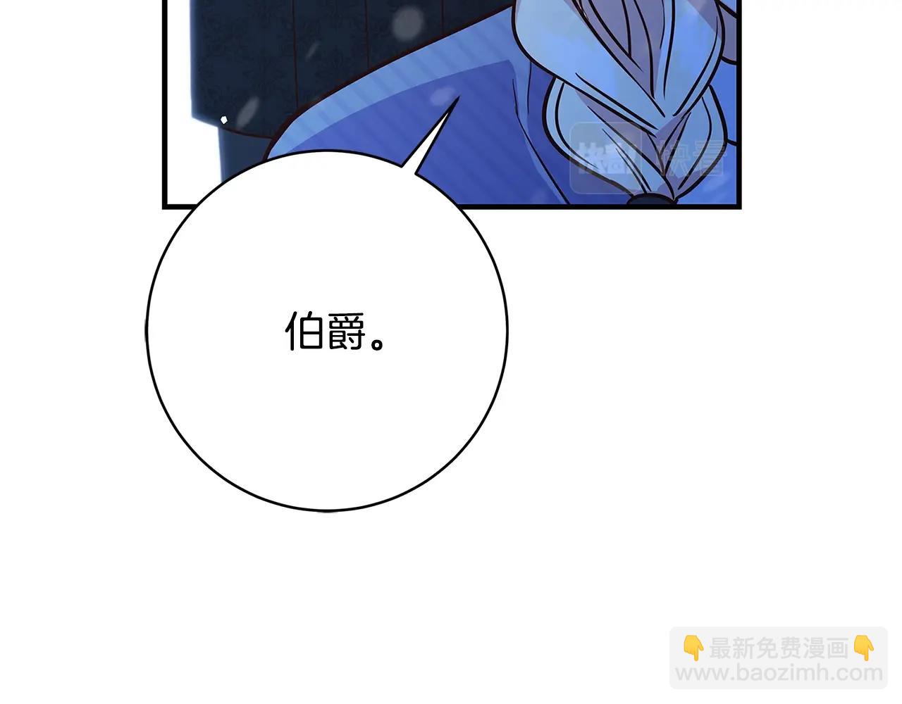 第9话 调查真相183