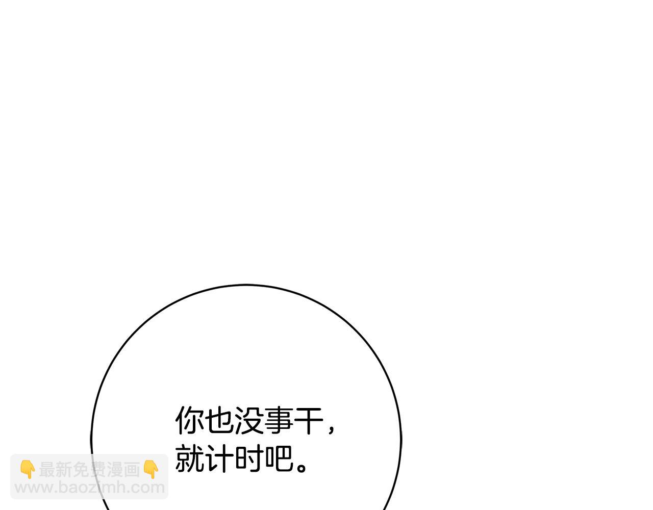 第9话 调查真相185