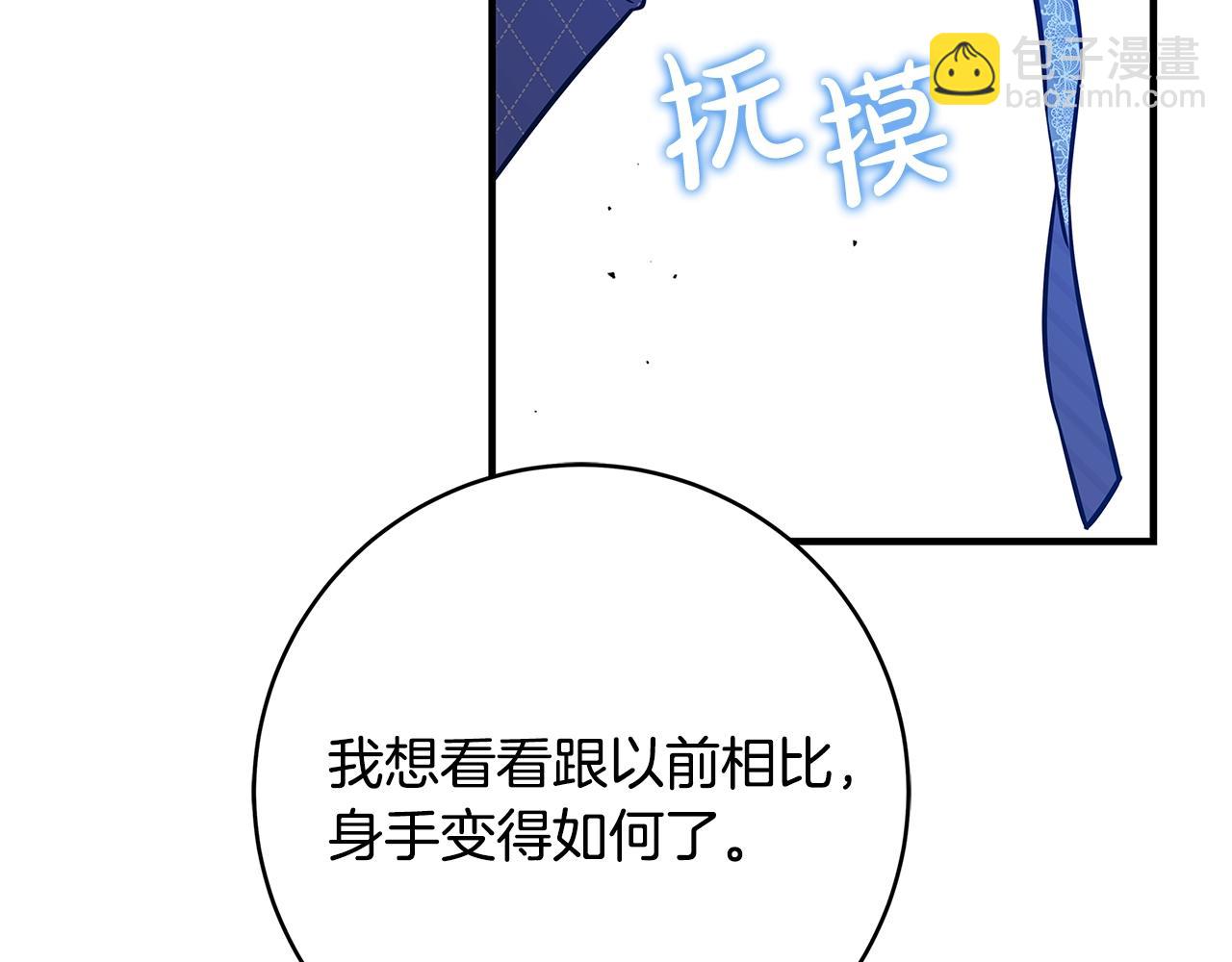 第9话 调查真相187