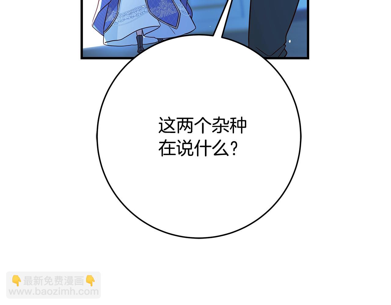 第9话 调查真相194