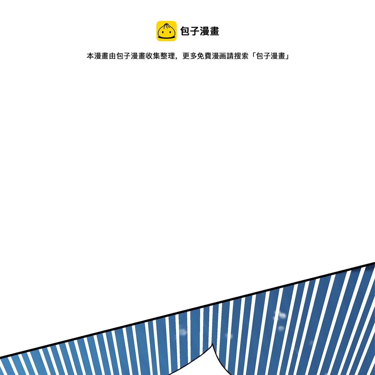 第9话 调查真相196