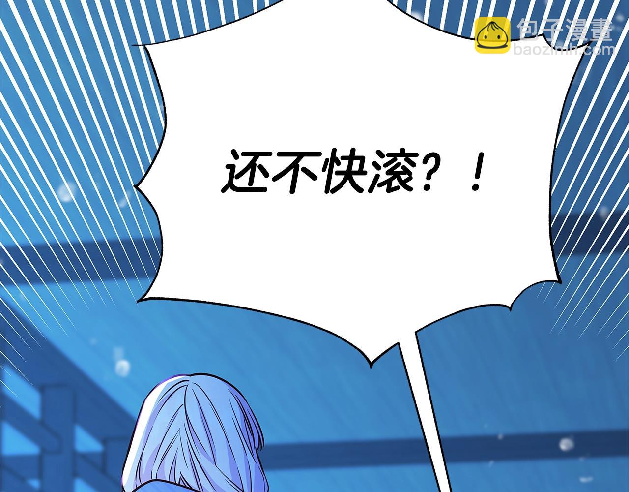 第9话 调查真相197