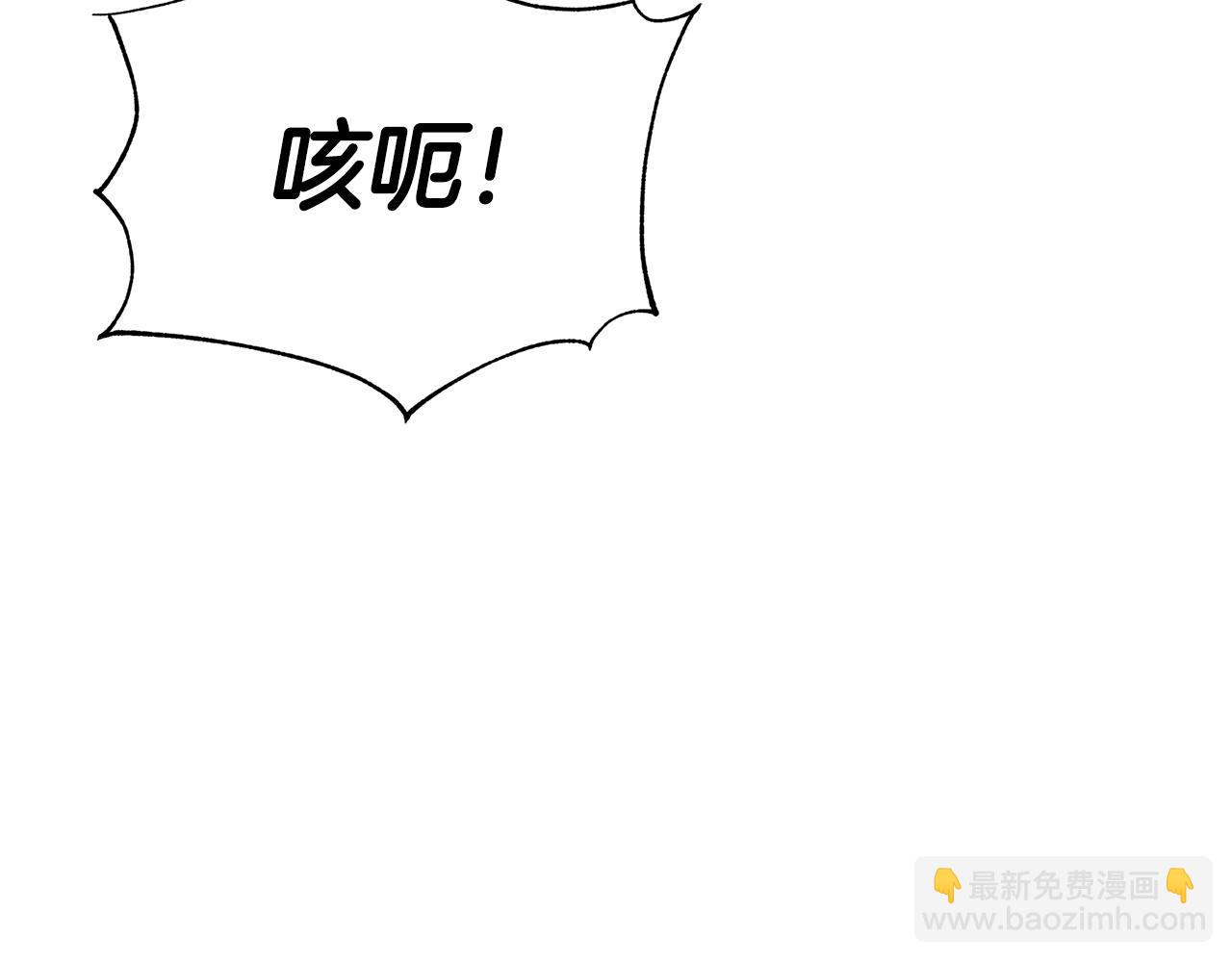 第9话 调查真相206