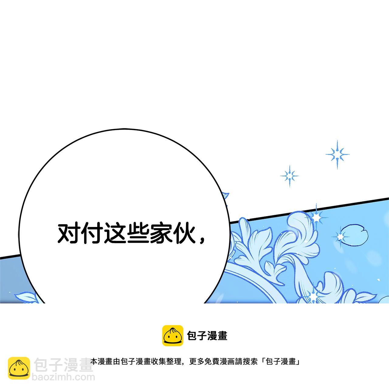 第9话 调查真相208