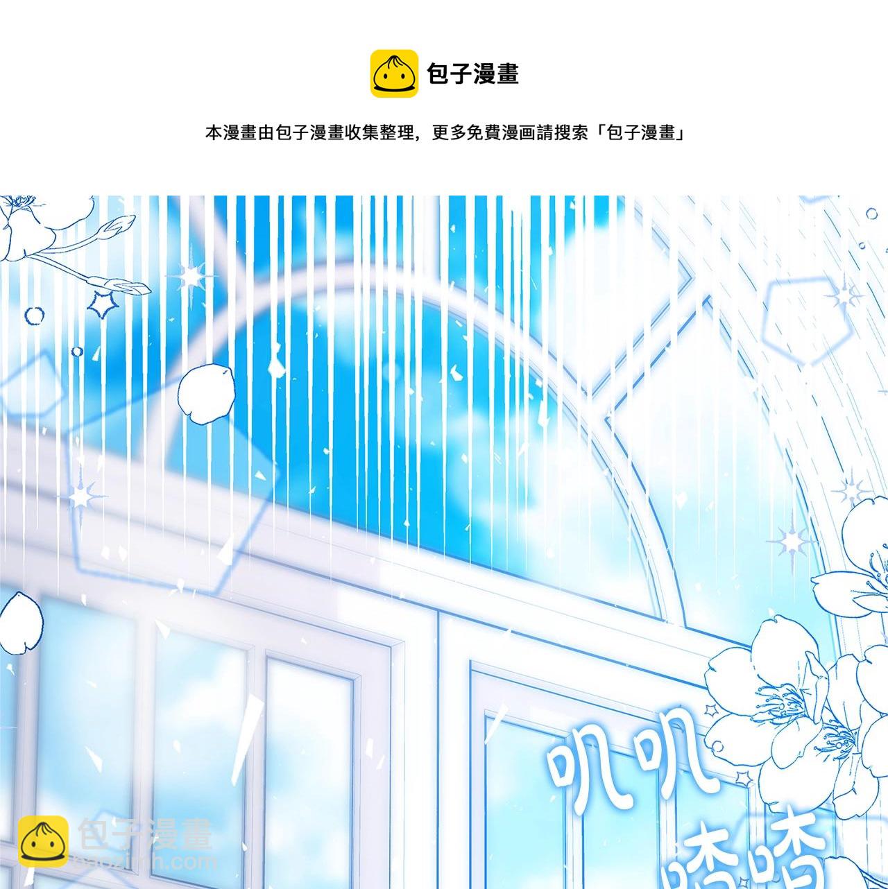 第9话 调查真相220