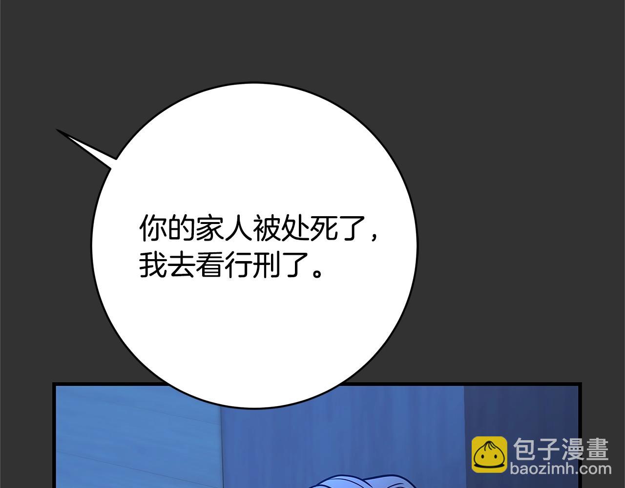 第9话 调查真相23