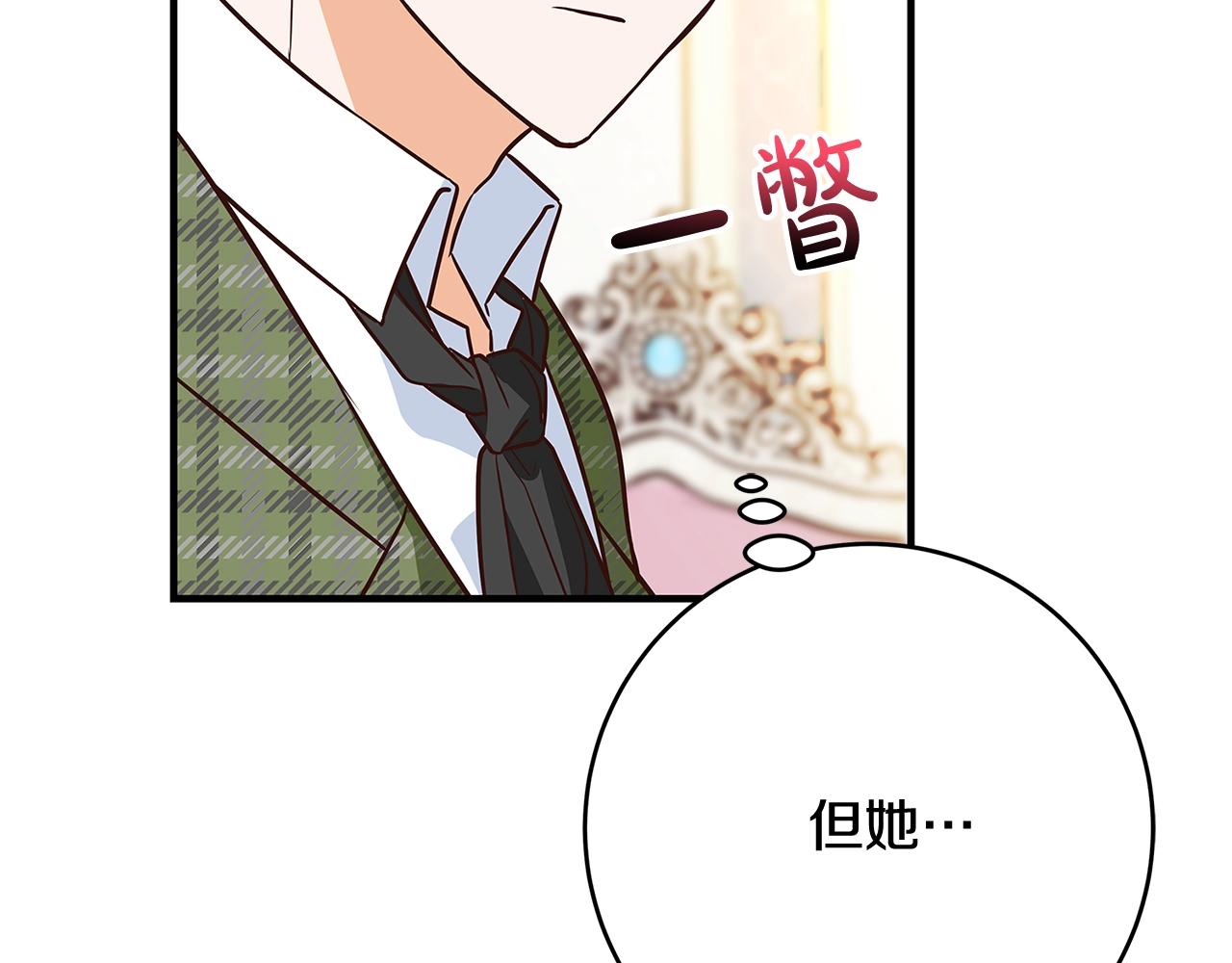 第9话 调查真相230