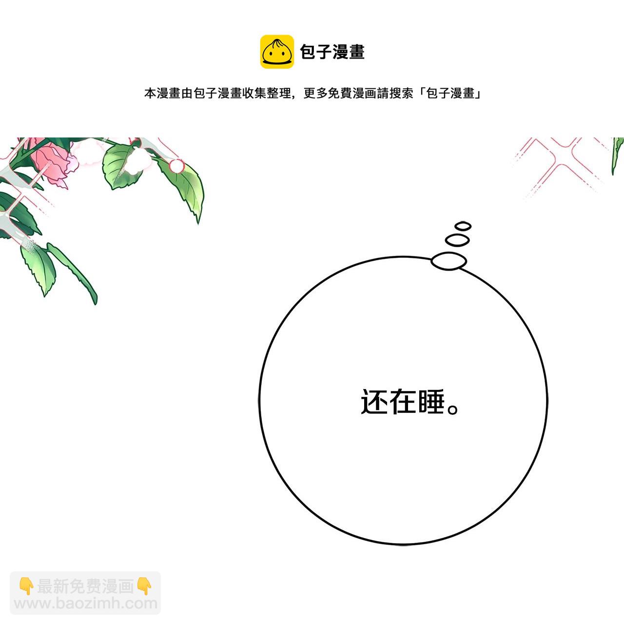第9话 调查真相236