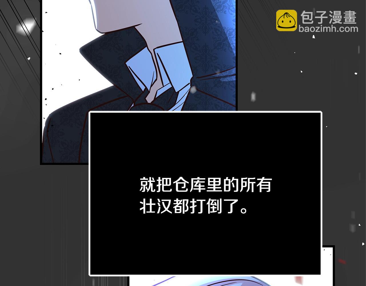 第9话 调查真相241