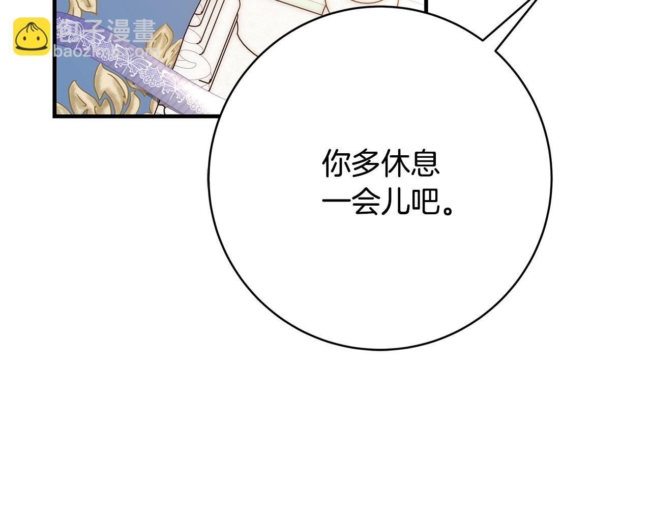 第9话 调查真相247