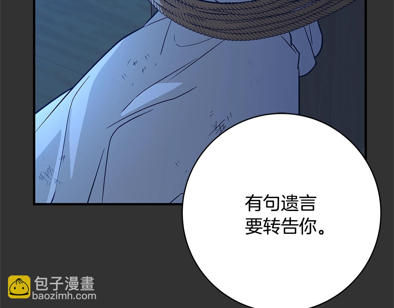 第9话 调查真相25