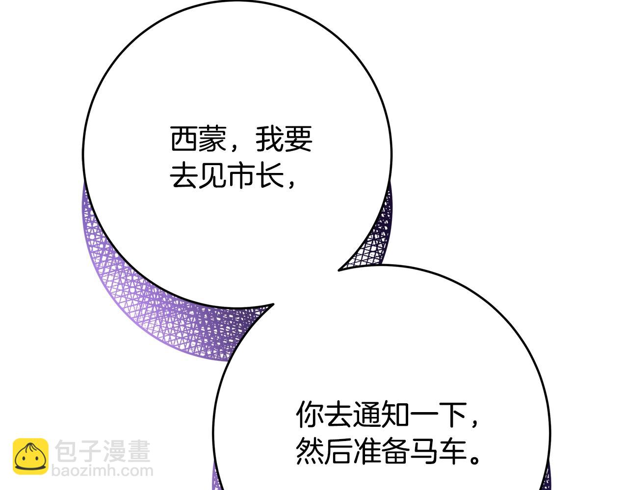 第9话 调查真相254