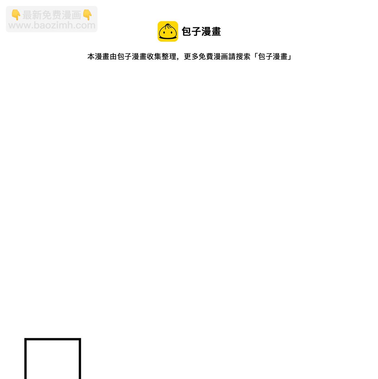 第9话 调查真相256