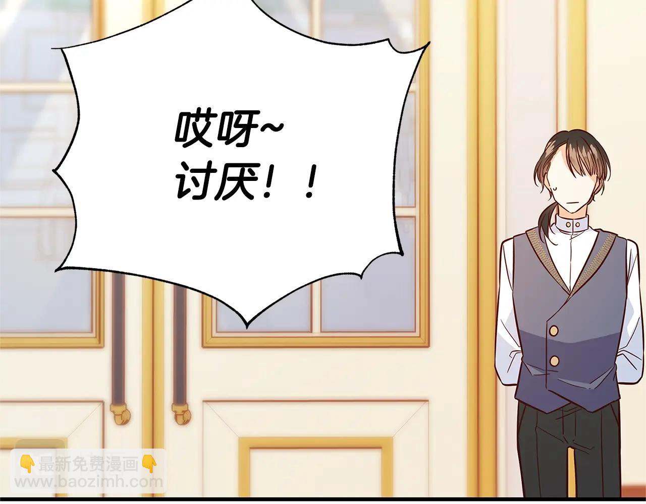 第9话 调查真相259