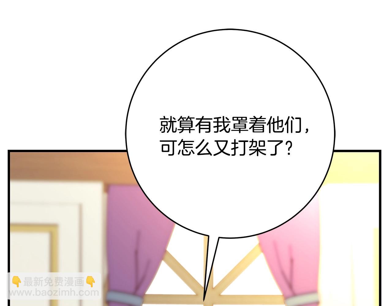 第9话 调查真相261