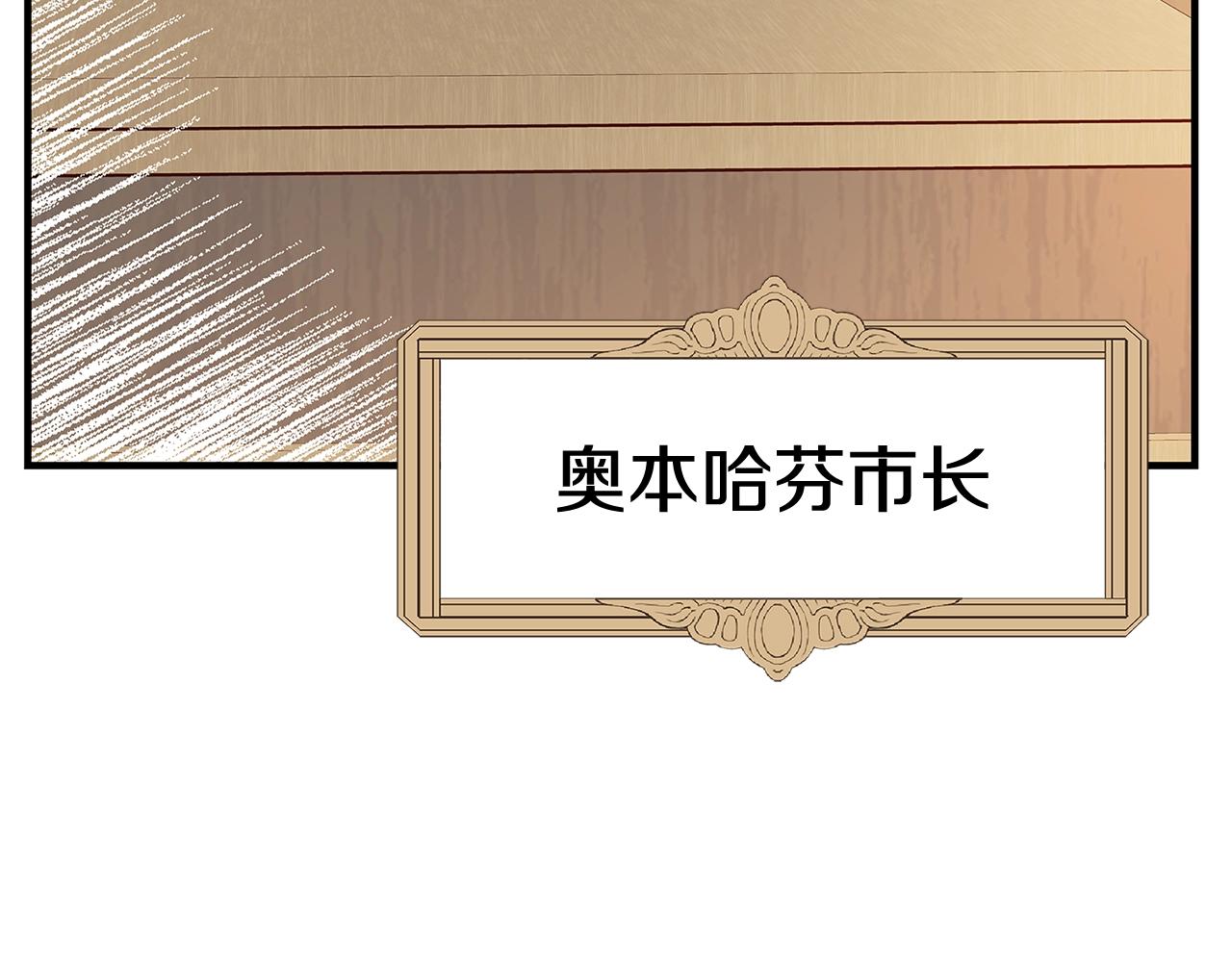 第9话 调查真相267