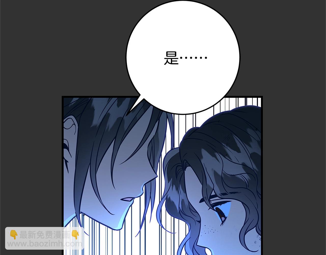 第9话 调查真相27