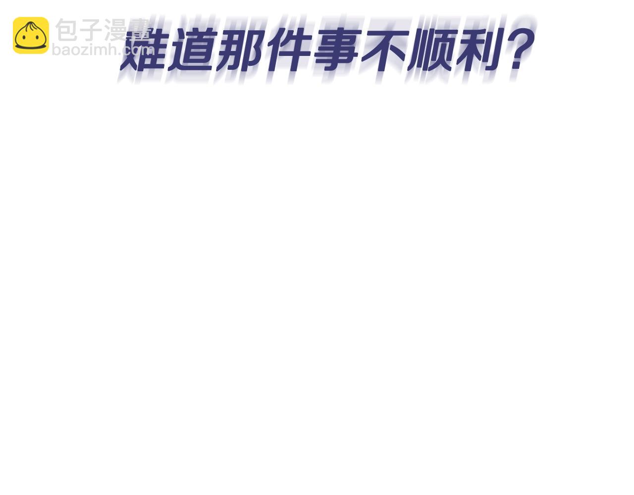 第9话 调查真相273
