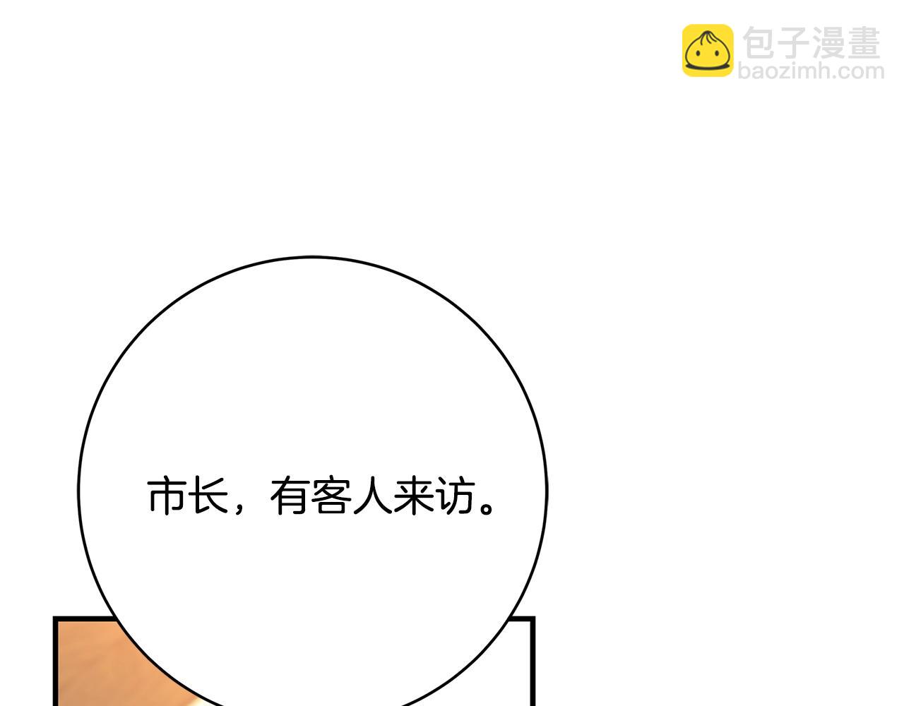 第9话 调查真相274