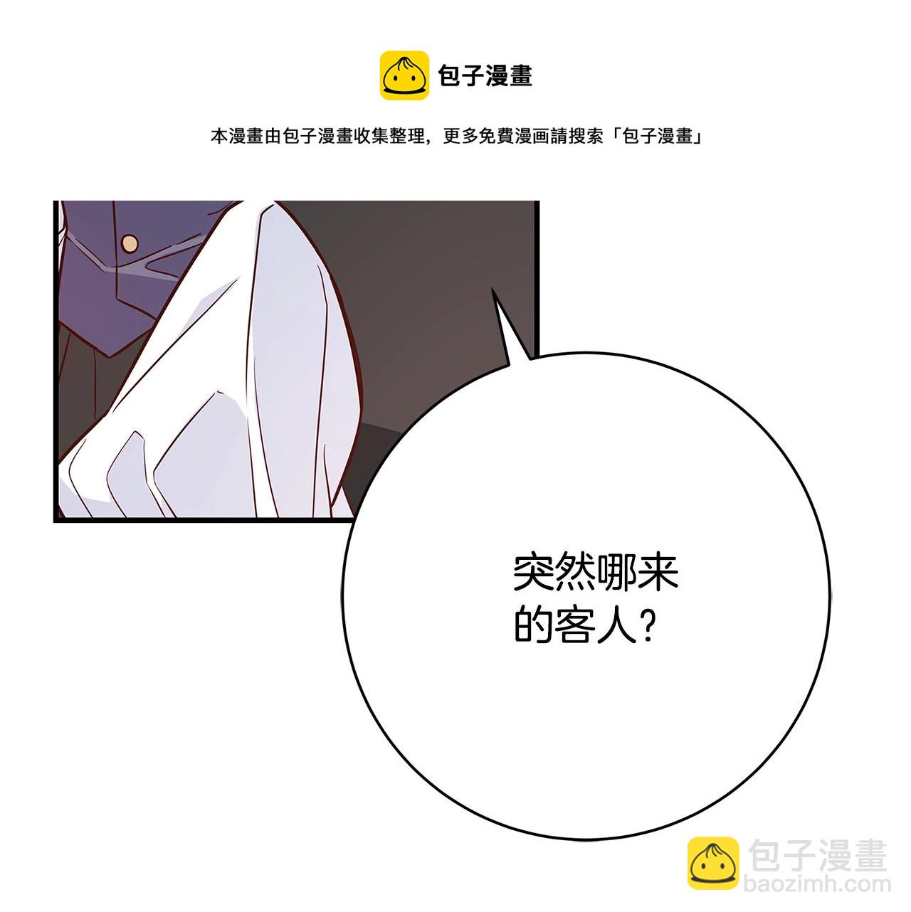 第9话 调查真相276