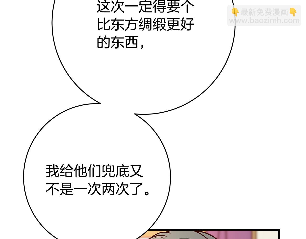 第9话 调查真相278